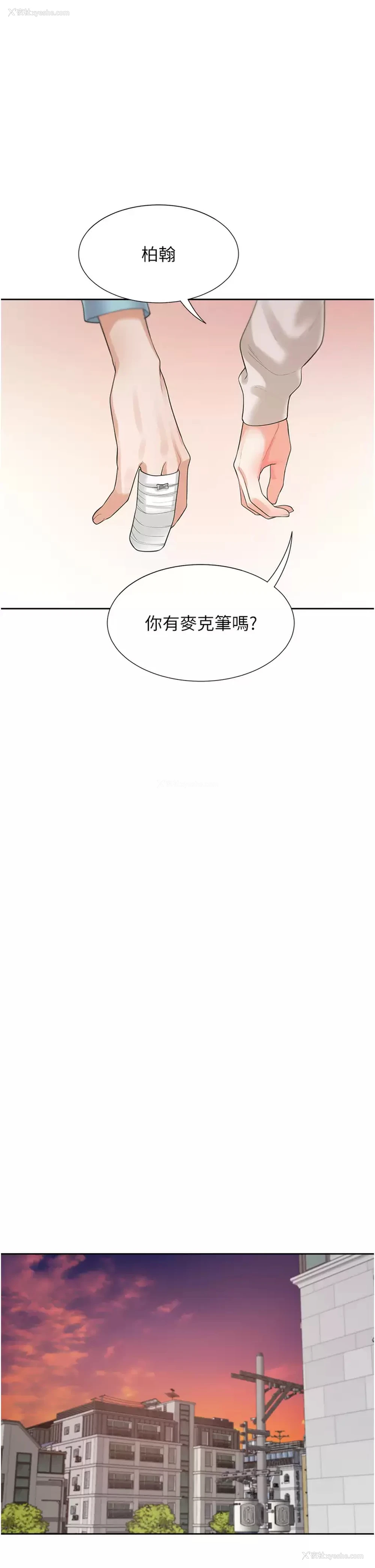 46P - 同居上下铺