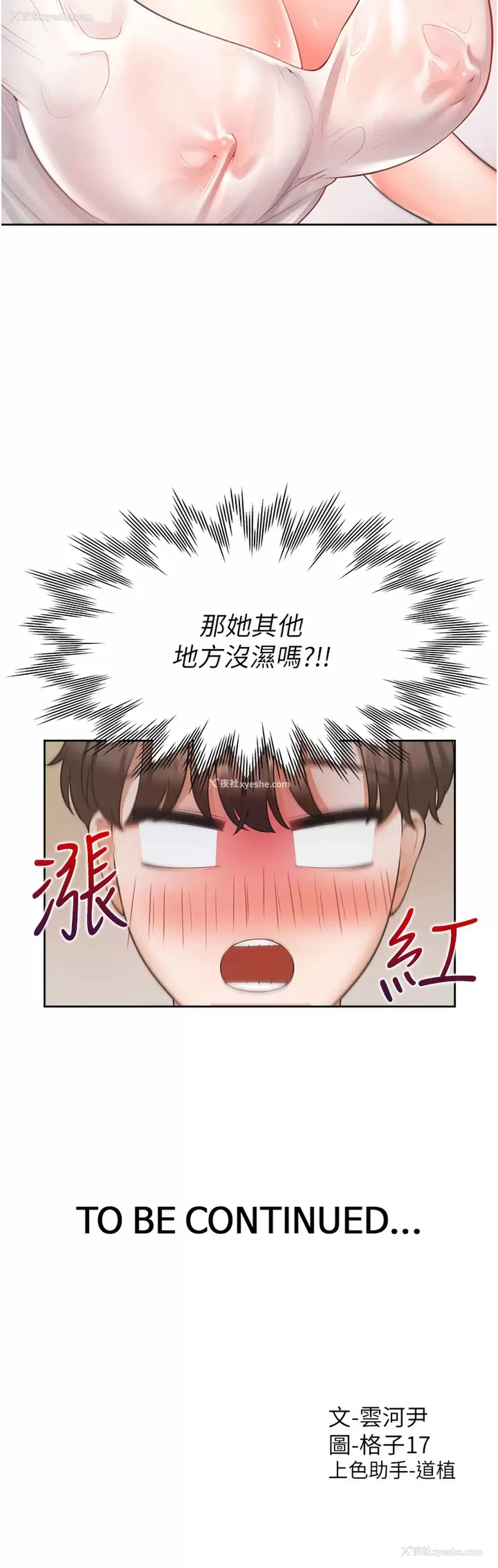 49P - 同居上下铺