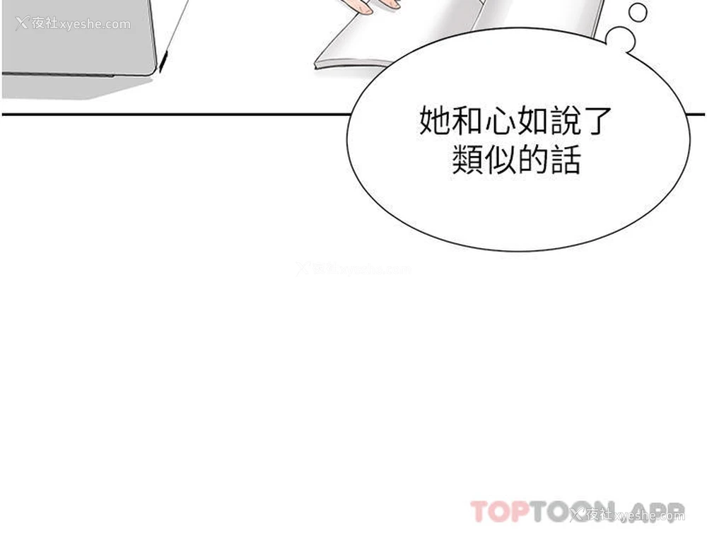 26P - 同居上下铺