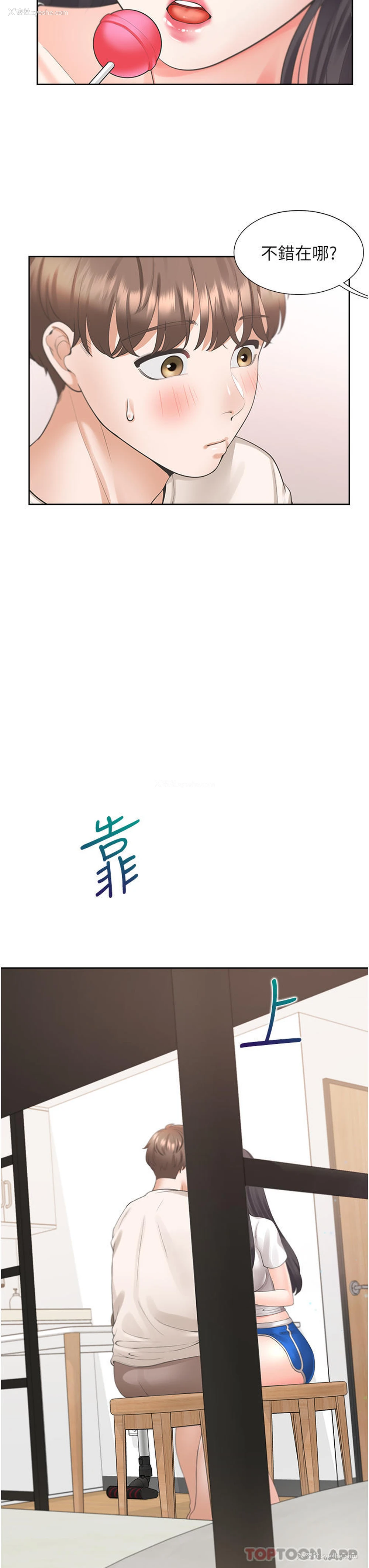 43P - 同居上下铺