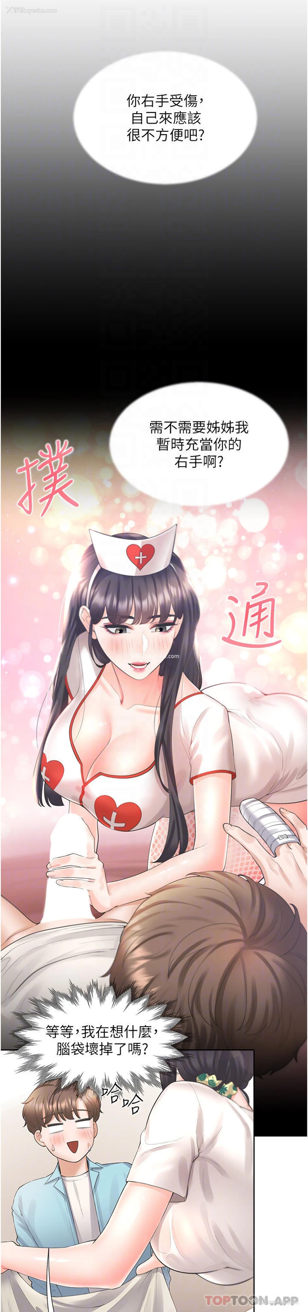 6P - 同居上下铺