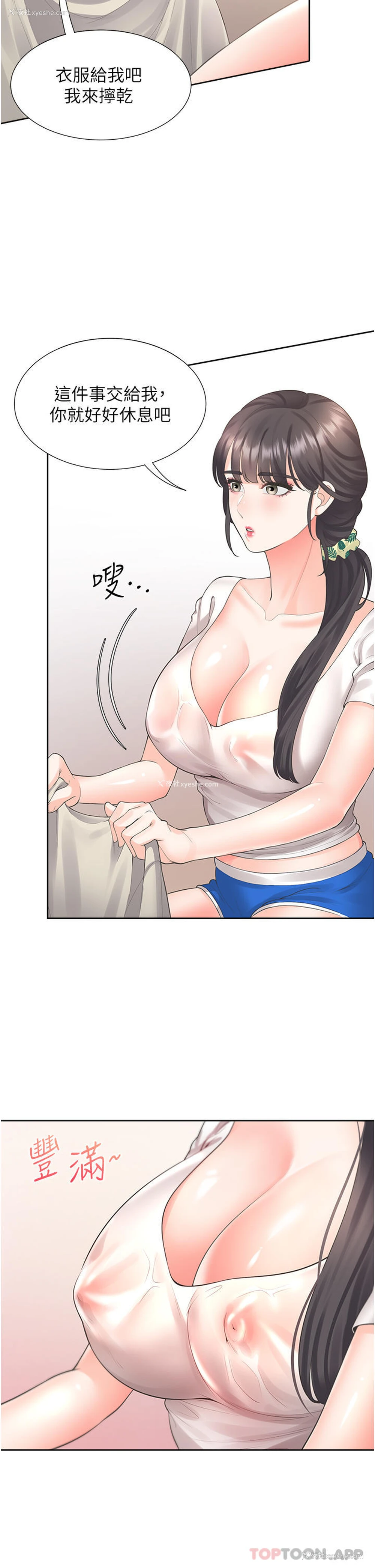 7P - 同居上下铺