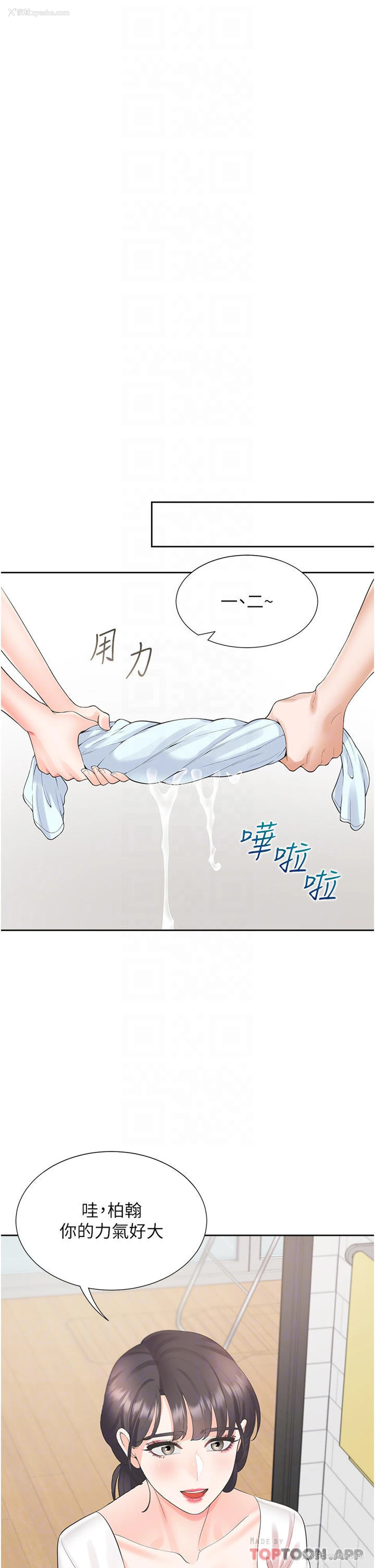 9P - 同居上下铺