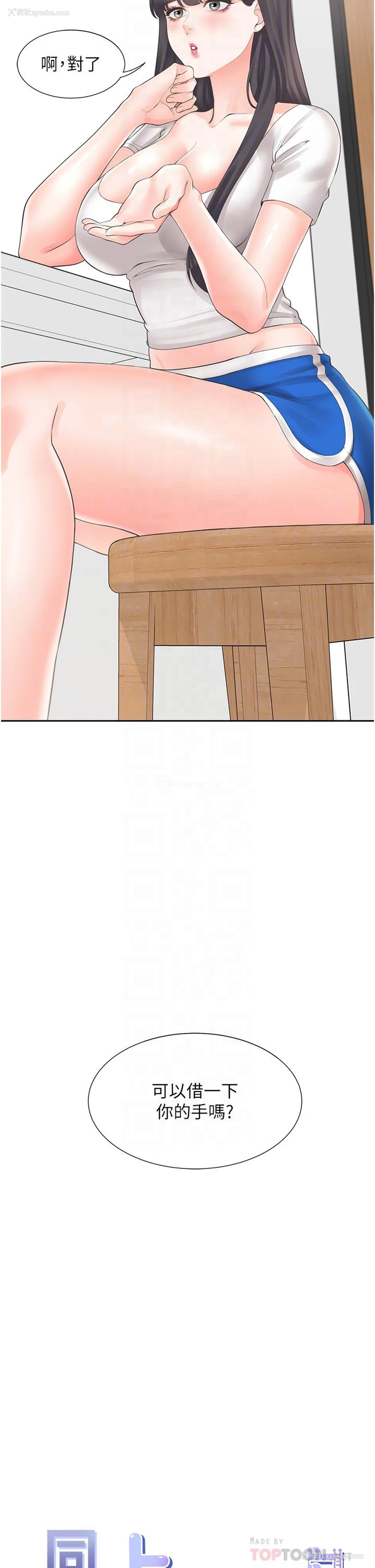 14P - 同居上下铺