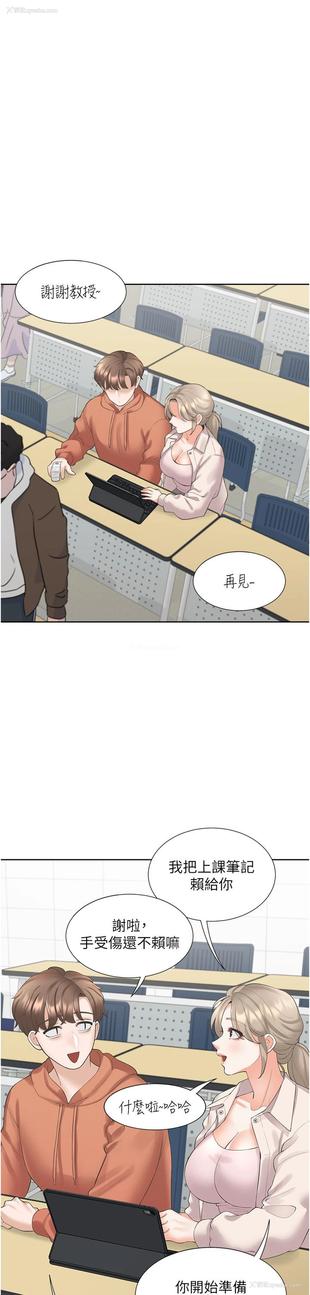36P - 同居上下铺