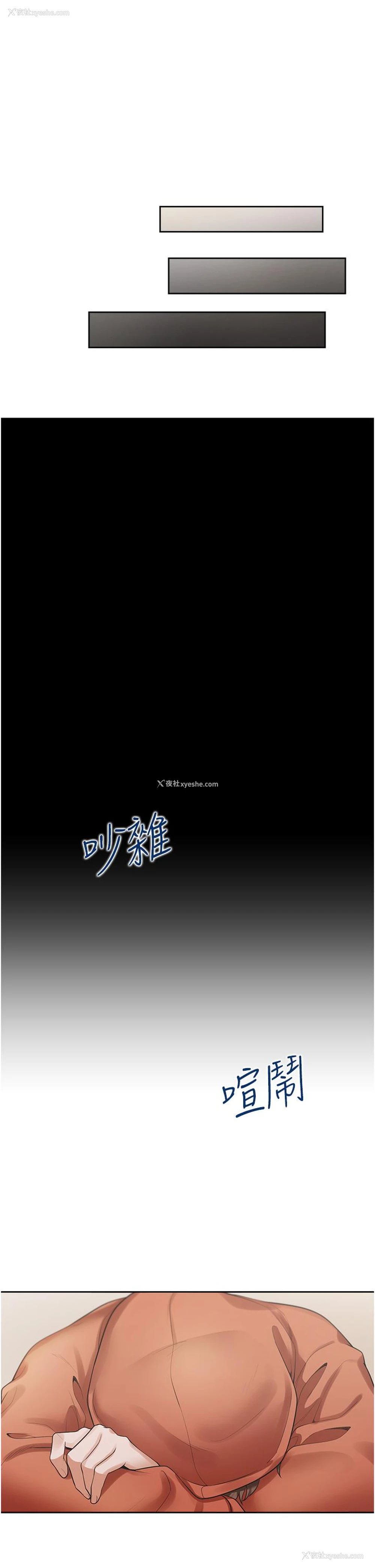43P - 同居上下铺