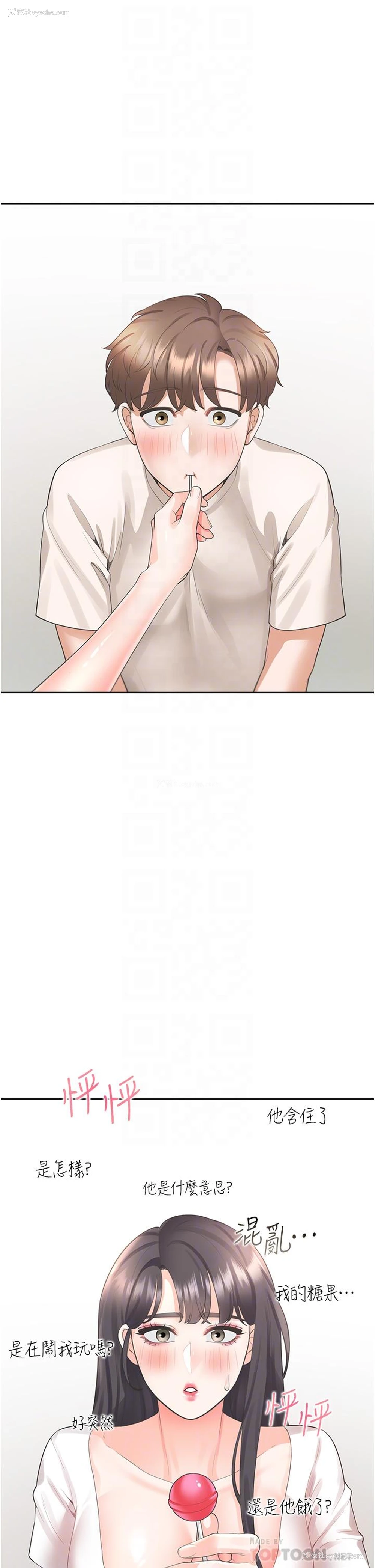 6P - 同居上下铺