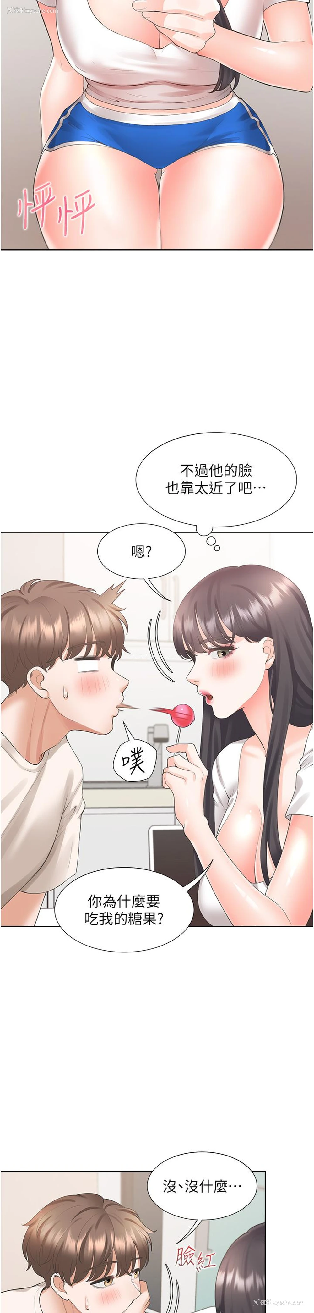 7P - 同居上下铺