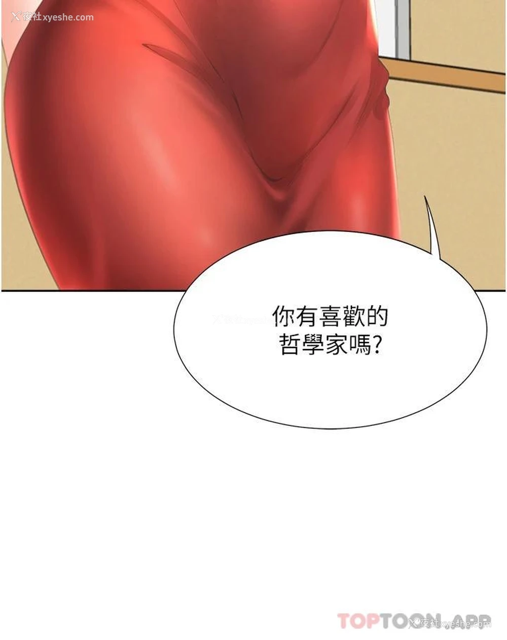 12P - 同居上下铺