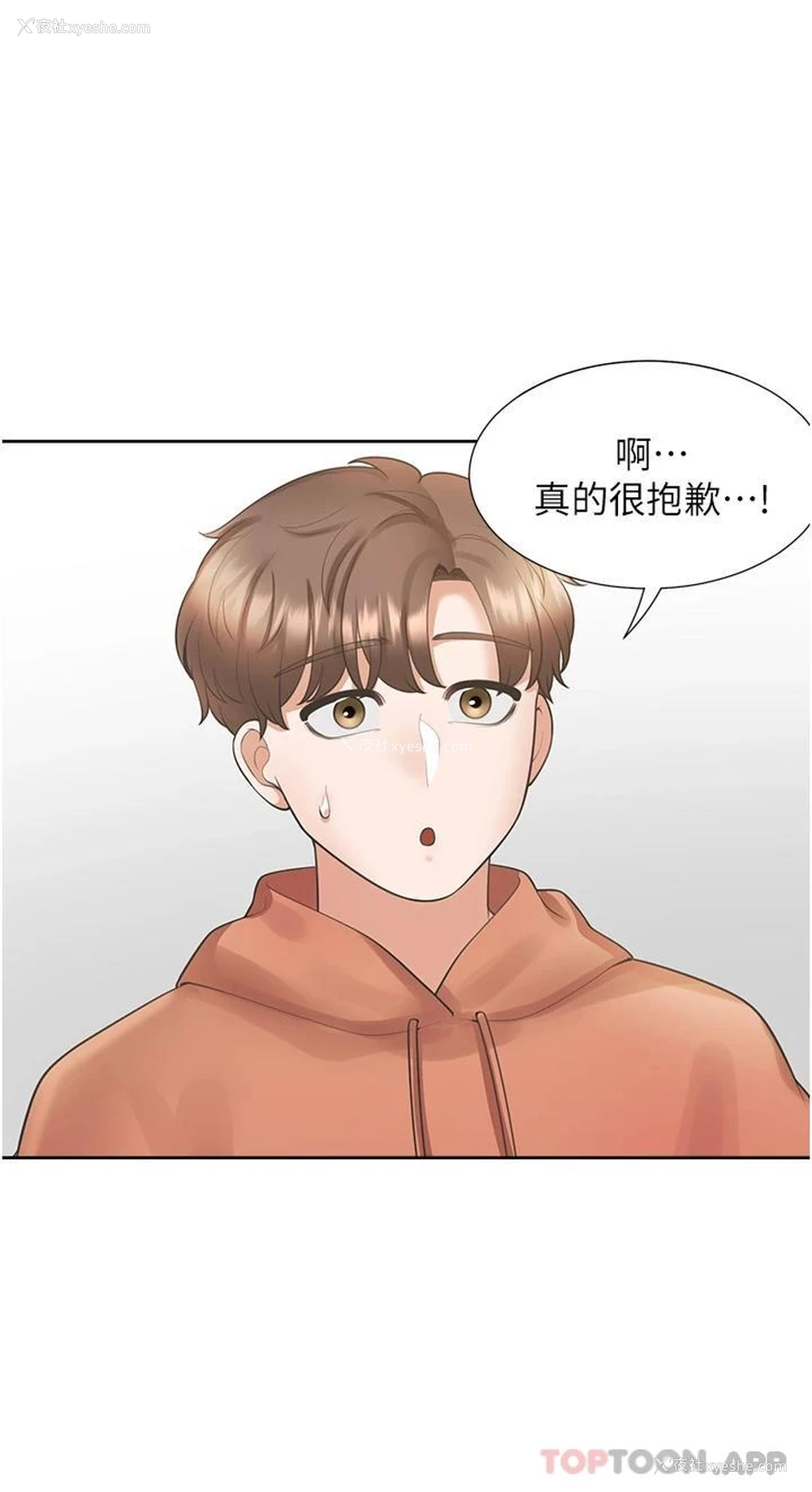 32P - 同居上下铺