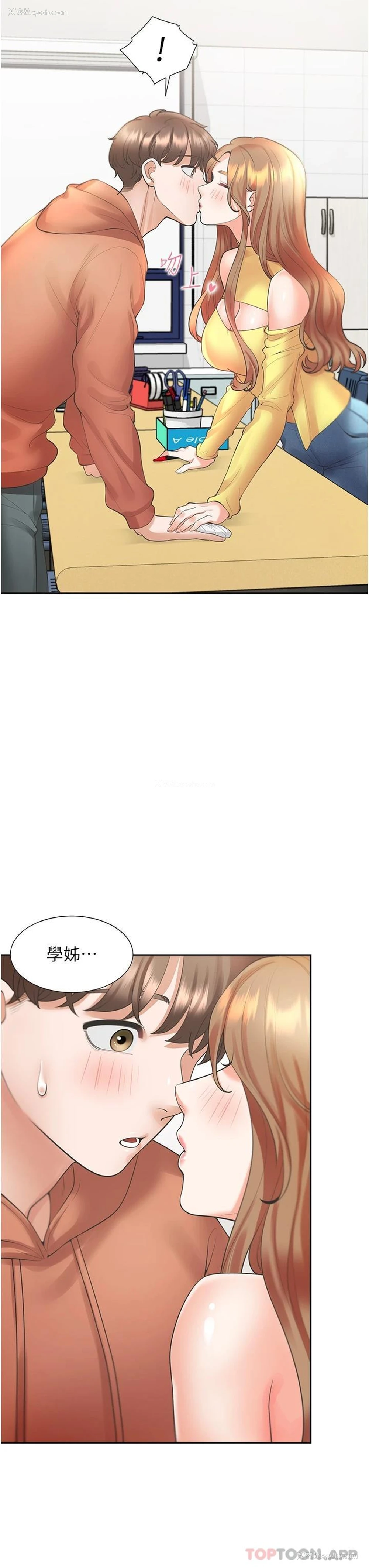 40P - 同居上下铺