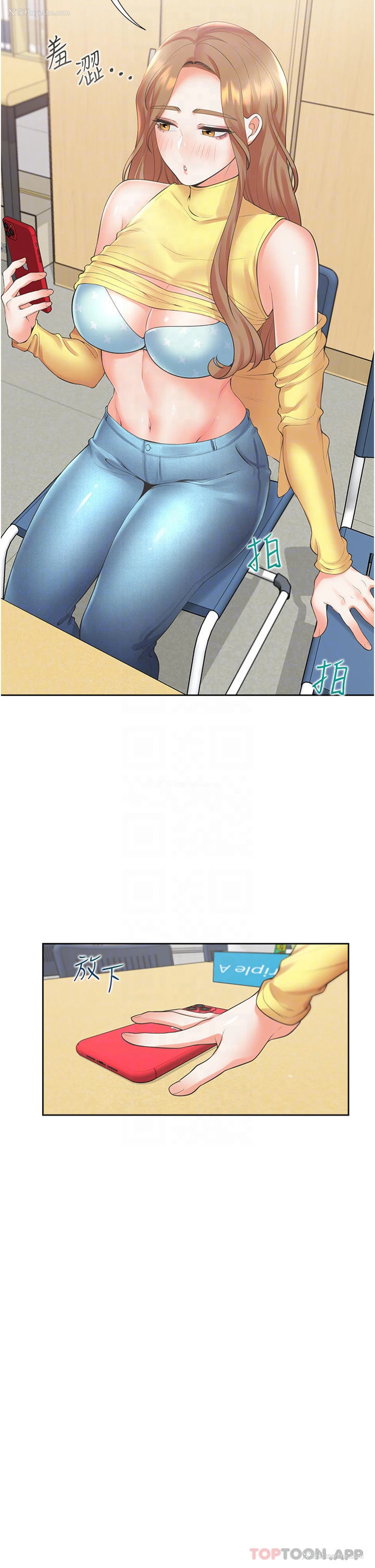 10P - 同居上下铺