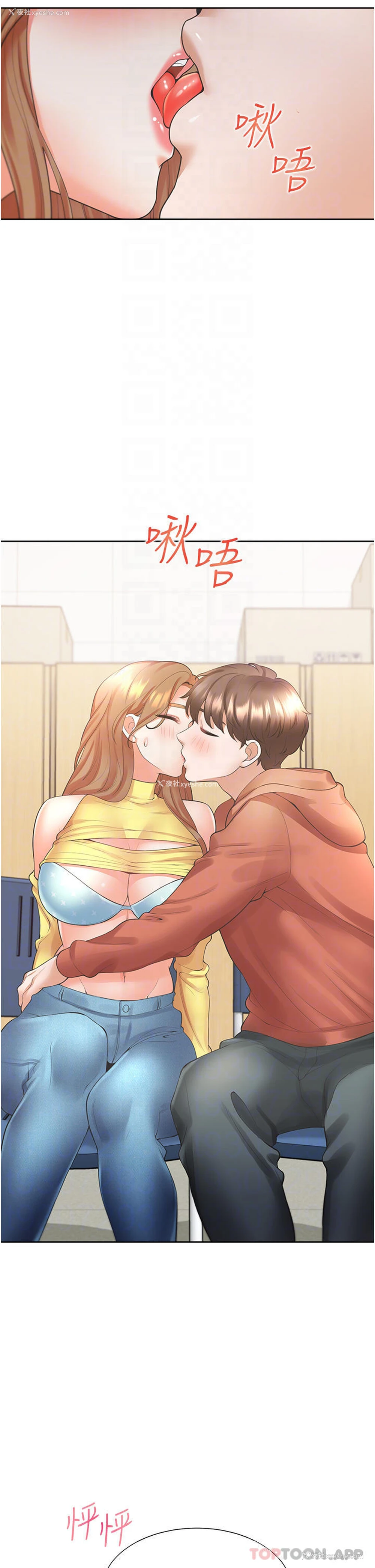 12P - 同居上下铺