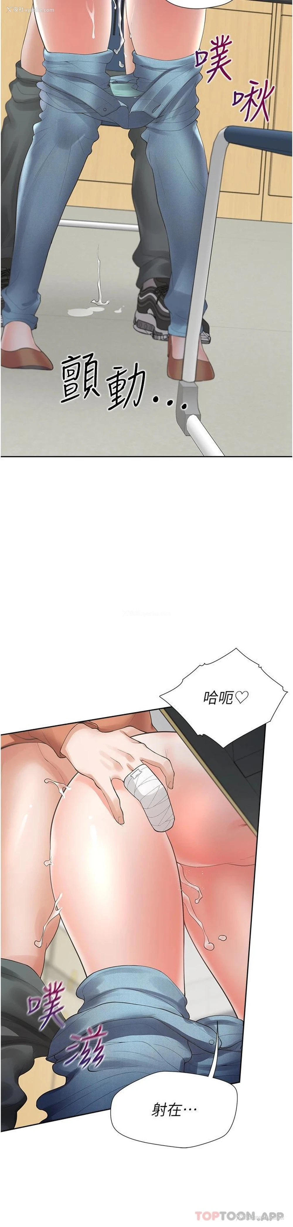 38P - 同居上下铺