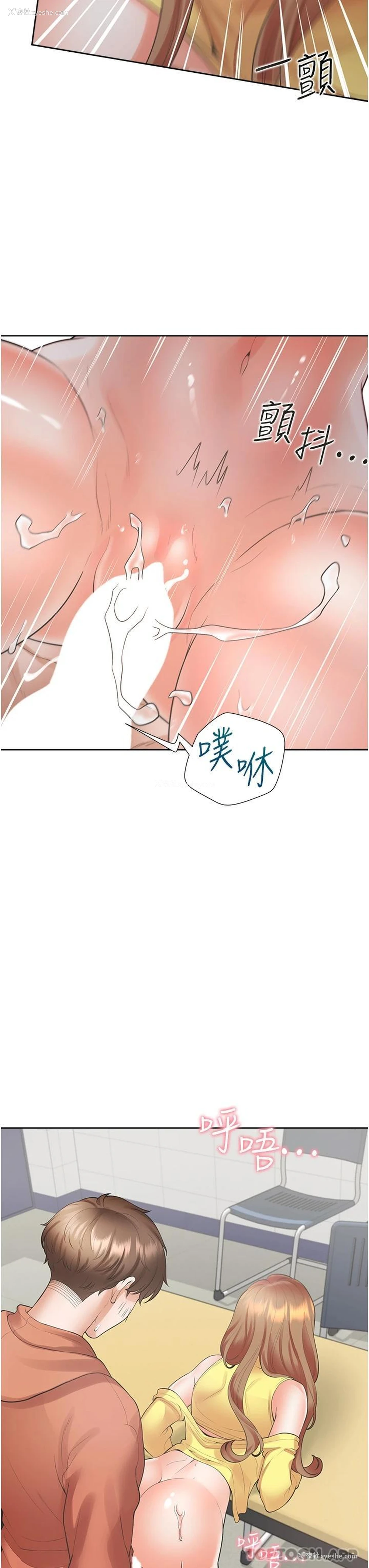 41P - 同居上下铺