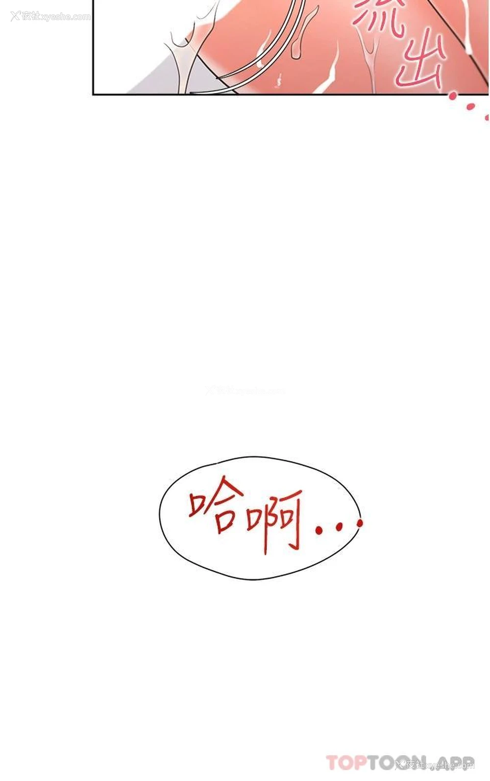 43P - 同居上下铺