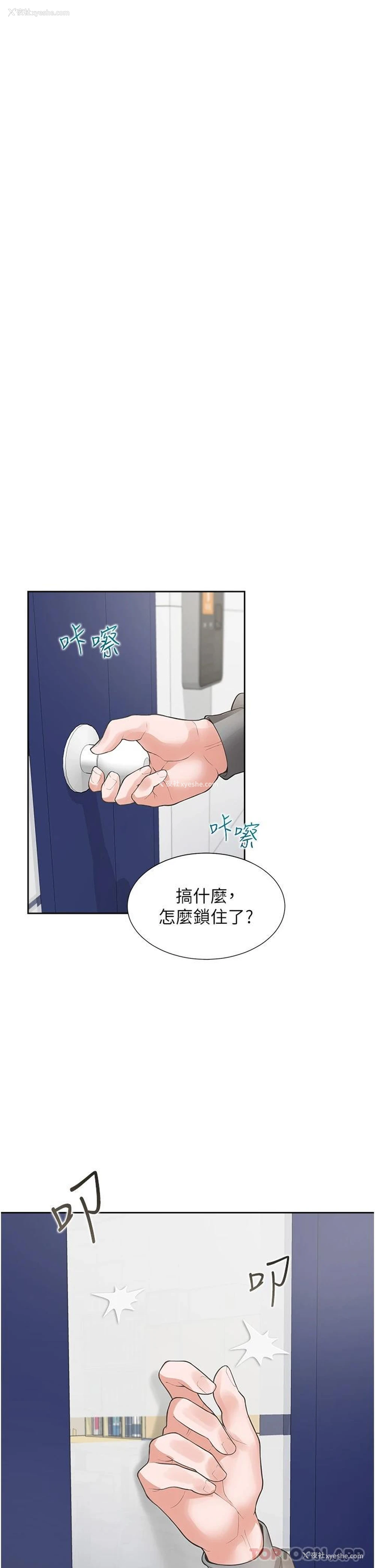 47P - 同居上下铺