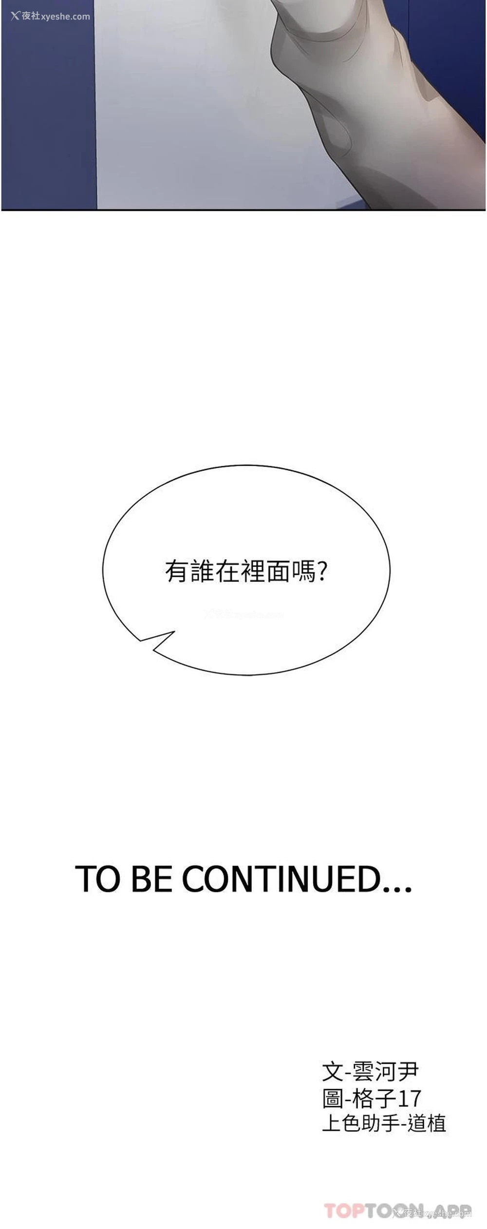 48P - 同居上下铺