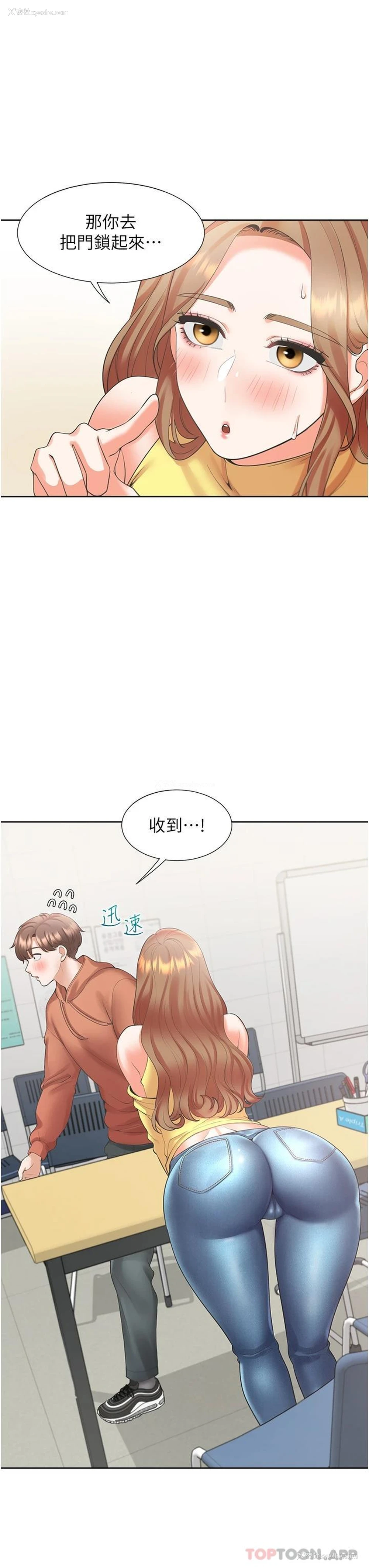 7P - 同居上下铺
