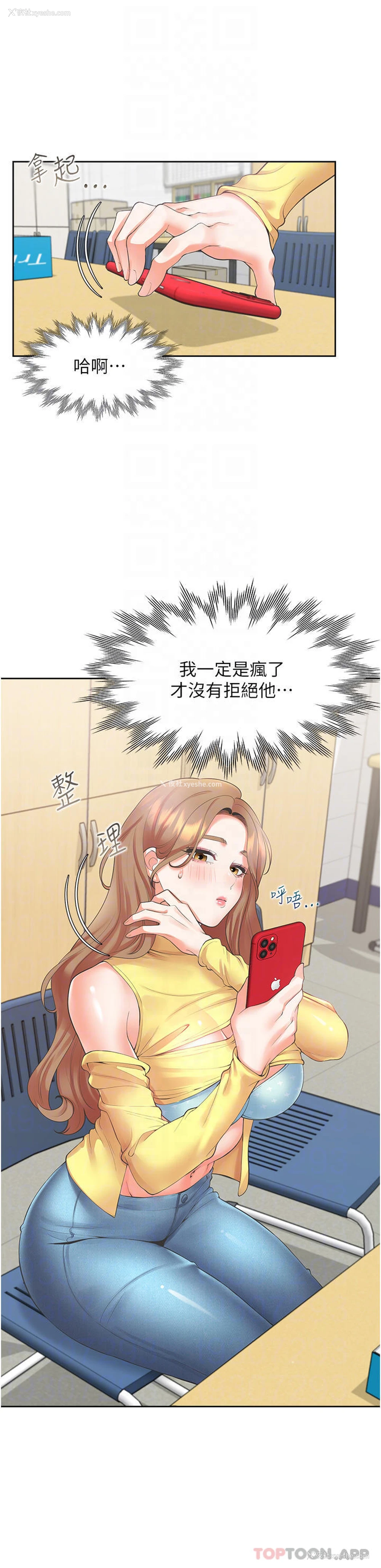 8P - 同居上下铺