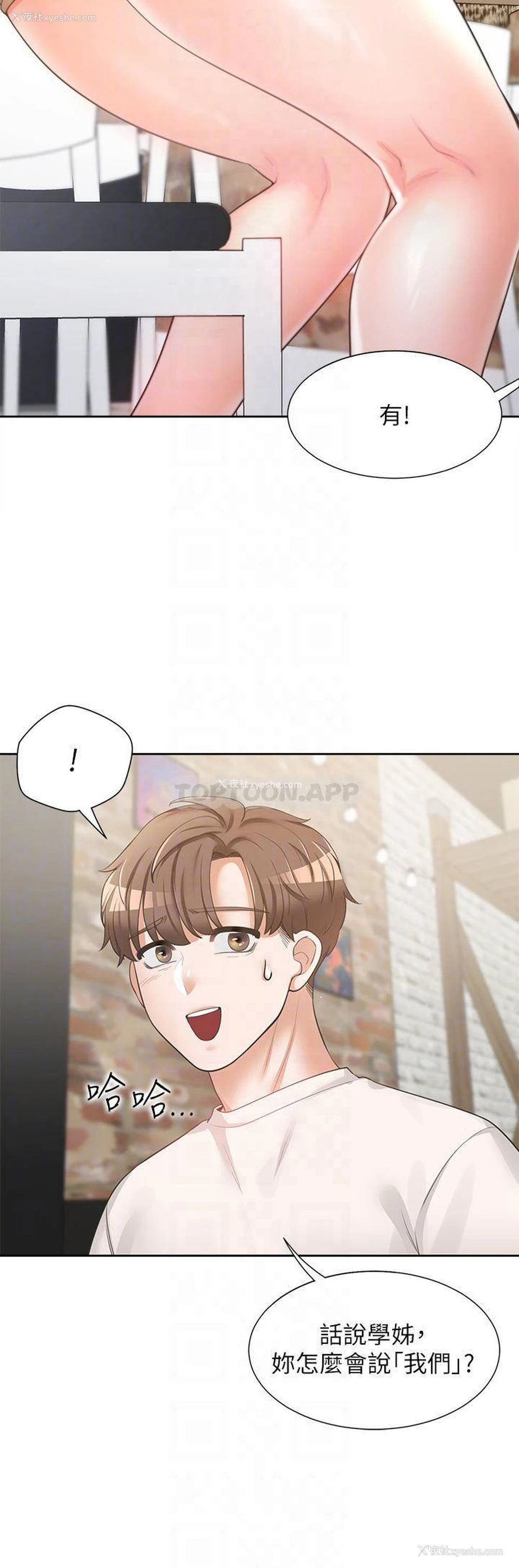 15P - 同居上下铺