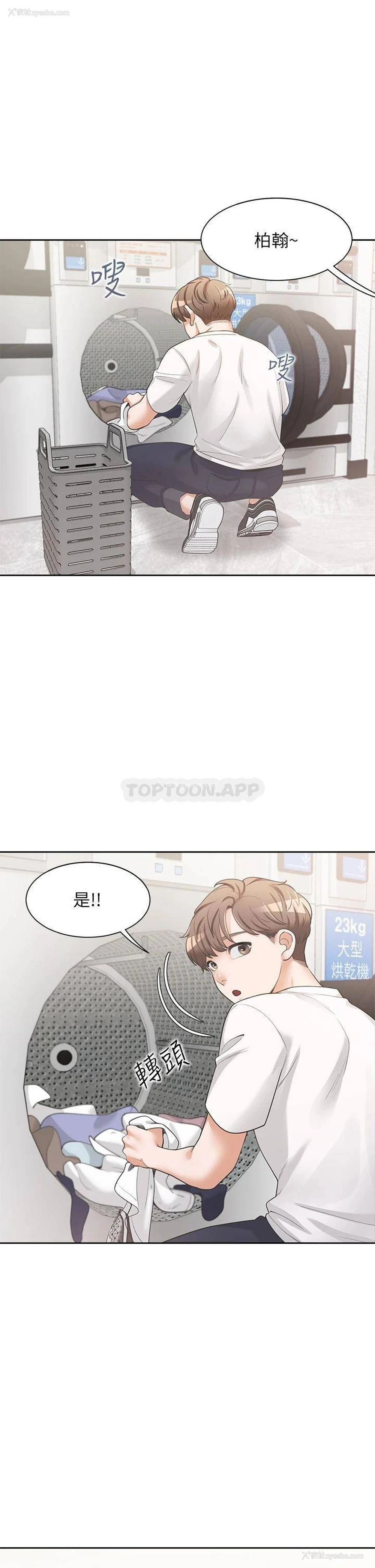 1P - 同居上下铺
