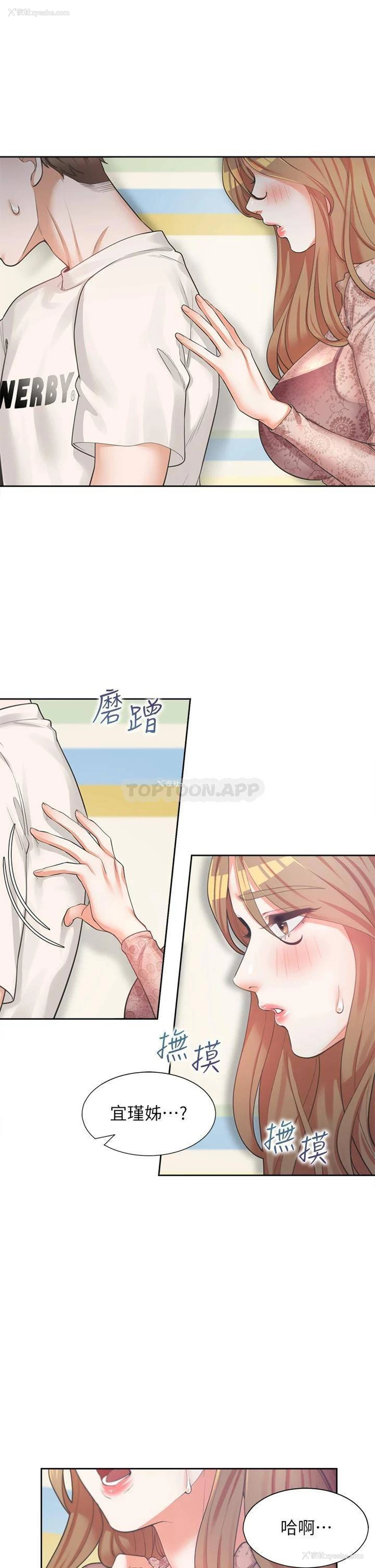 41P - 同居上下铺
