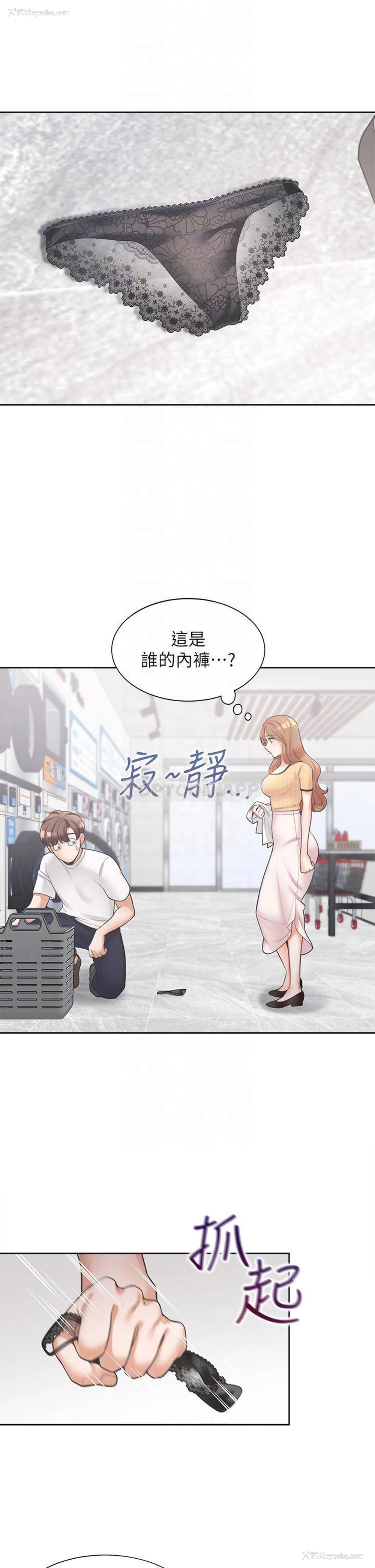 4P - 同居上下铺