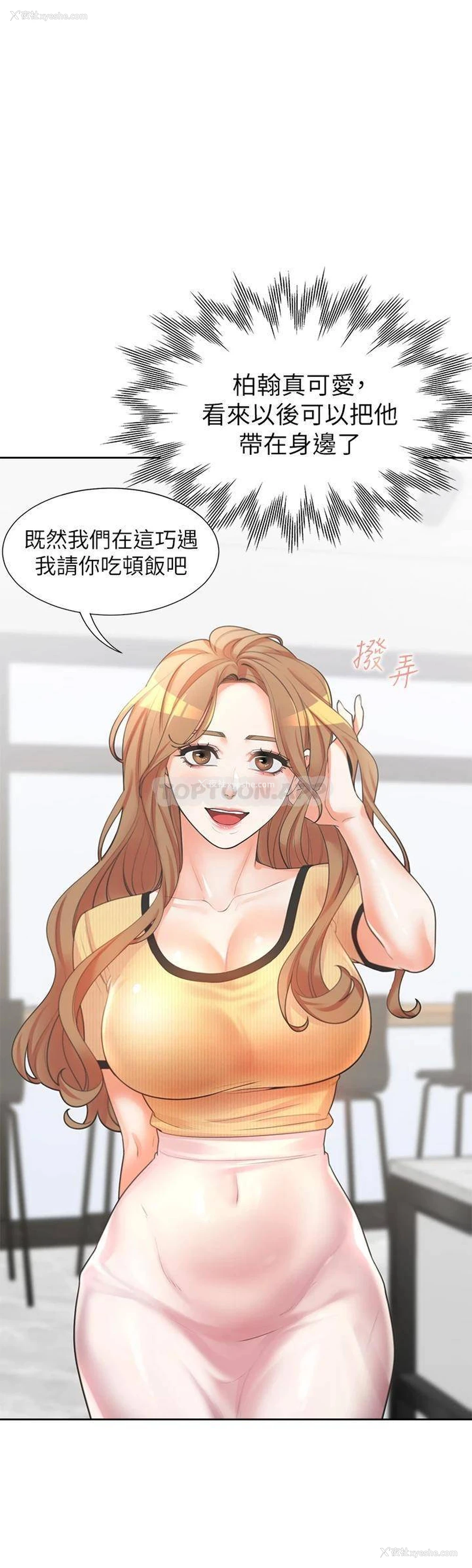 7P - 同居上下铺