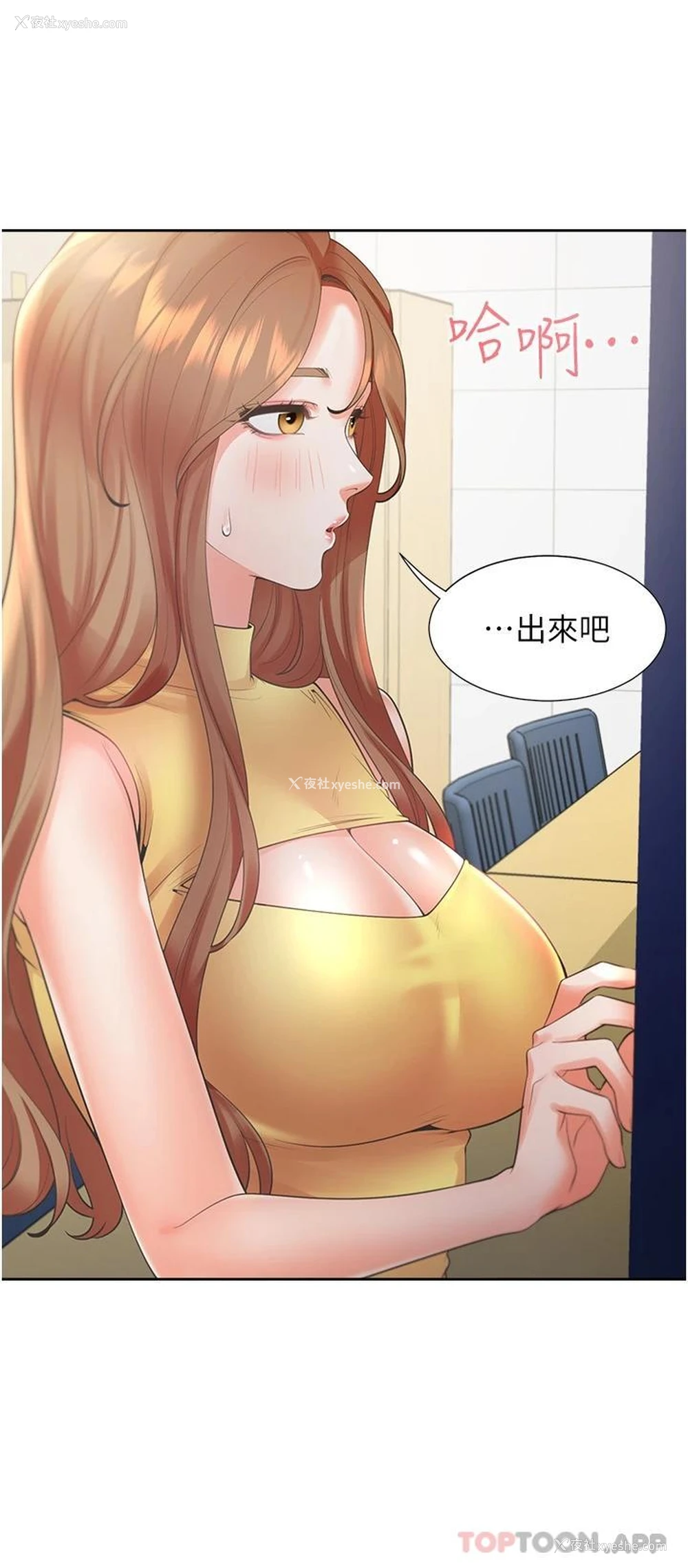 14P - 同居上下铺