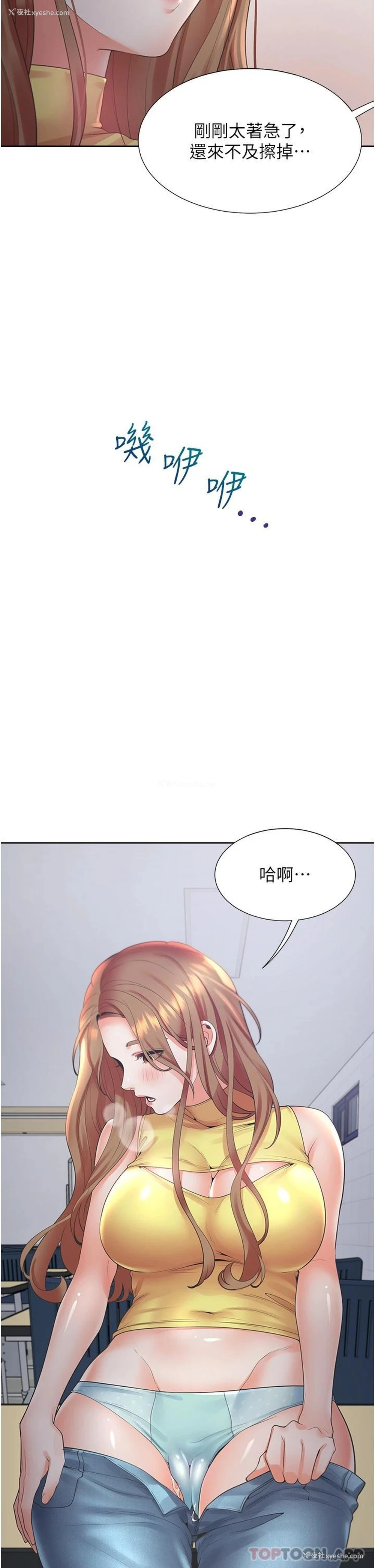22P - 同居上下铺