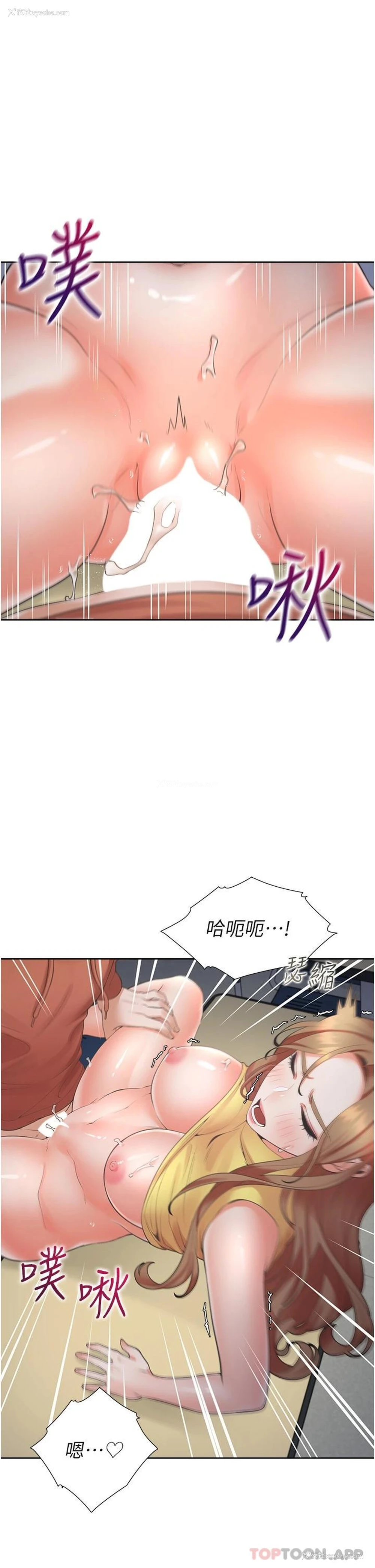 29P - 同居上下铺