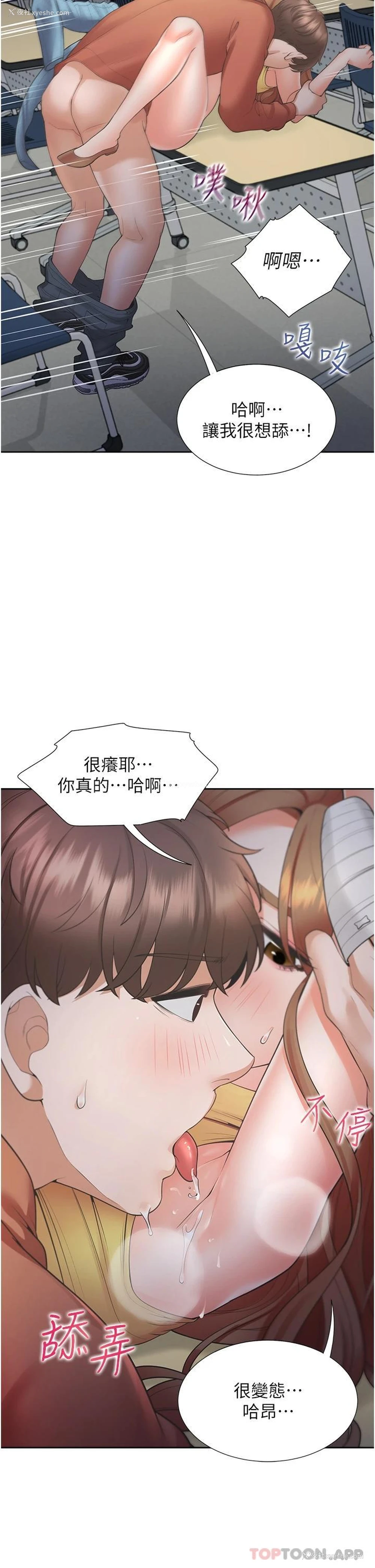 32P - 同居上下铺