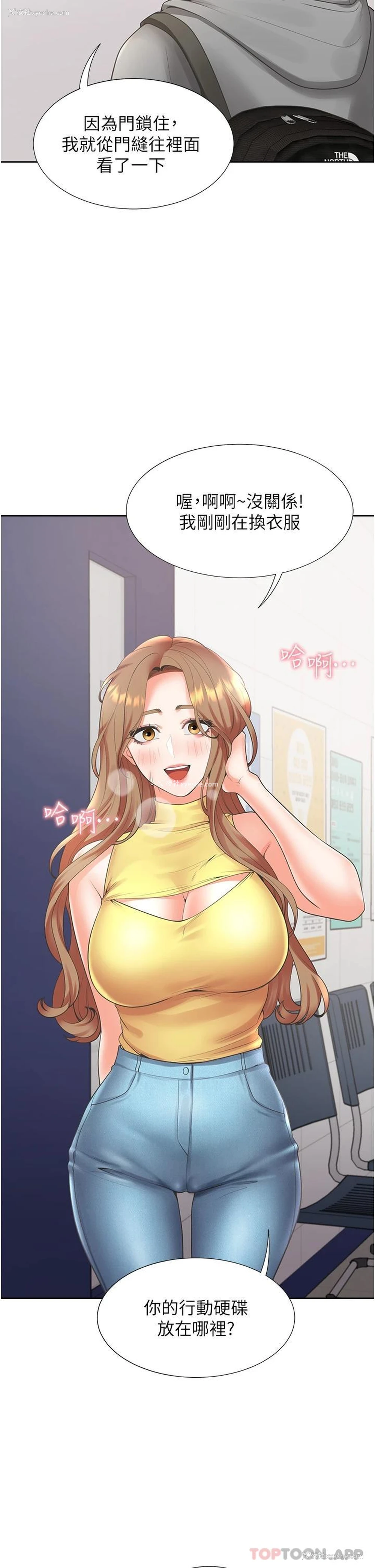 8P - 同居上下铺