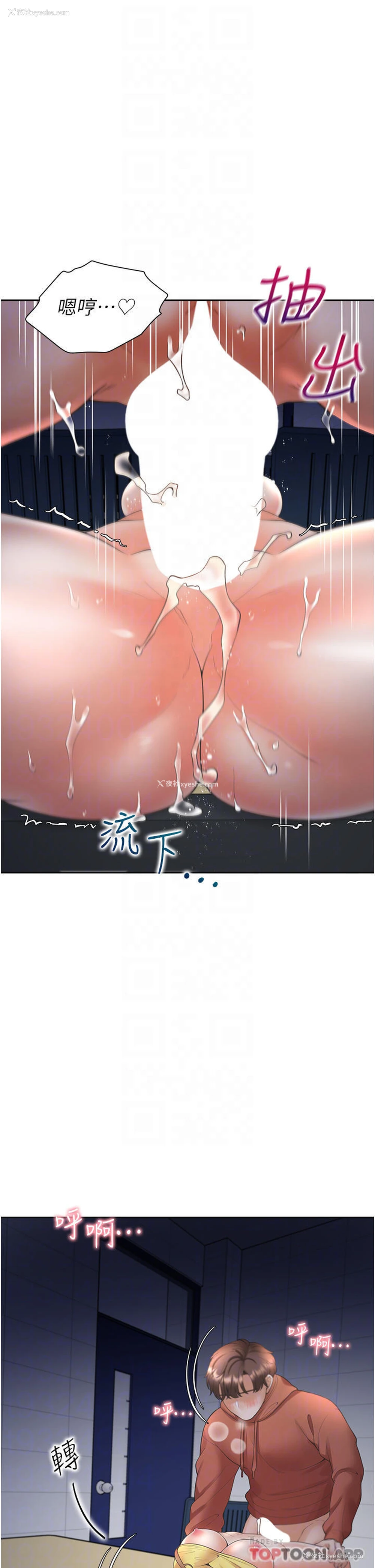26P - 同居上下铺