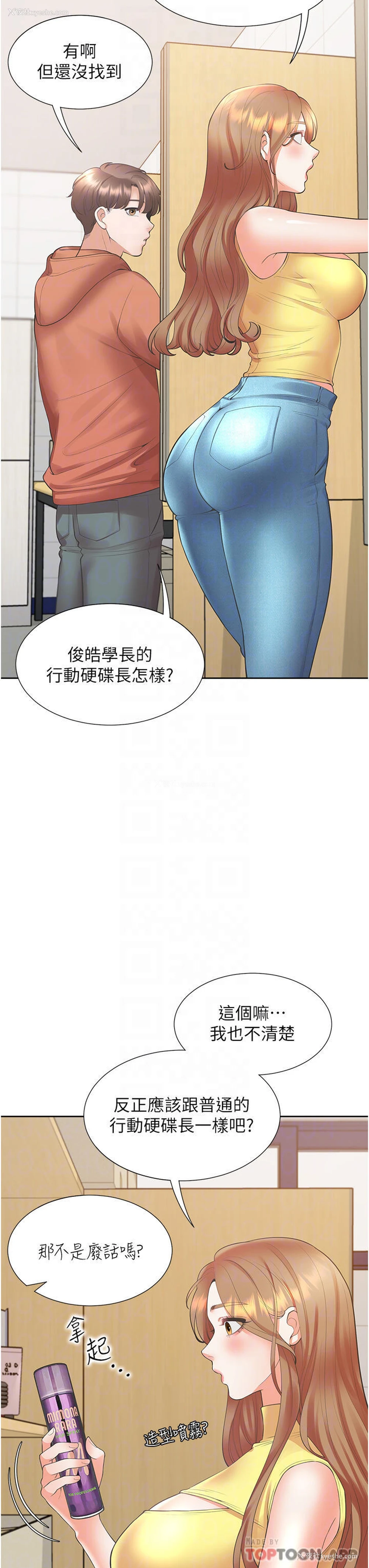 32P - 同居上下铺