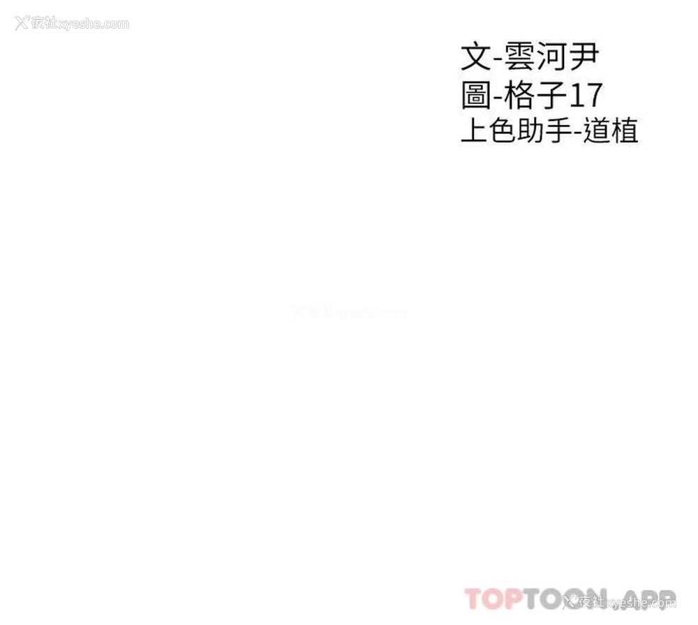 49P - 同居上下铺