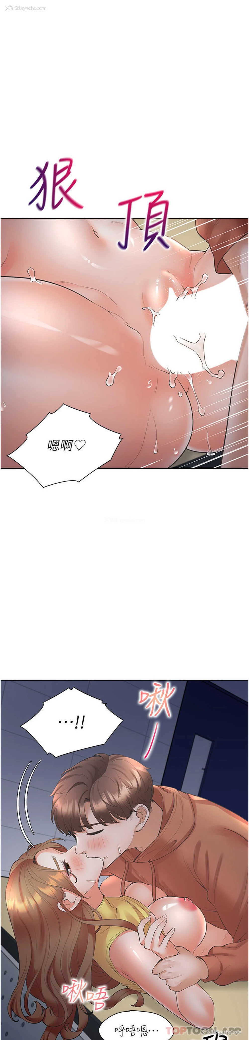 9P - 同居上下铺