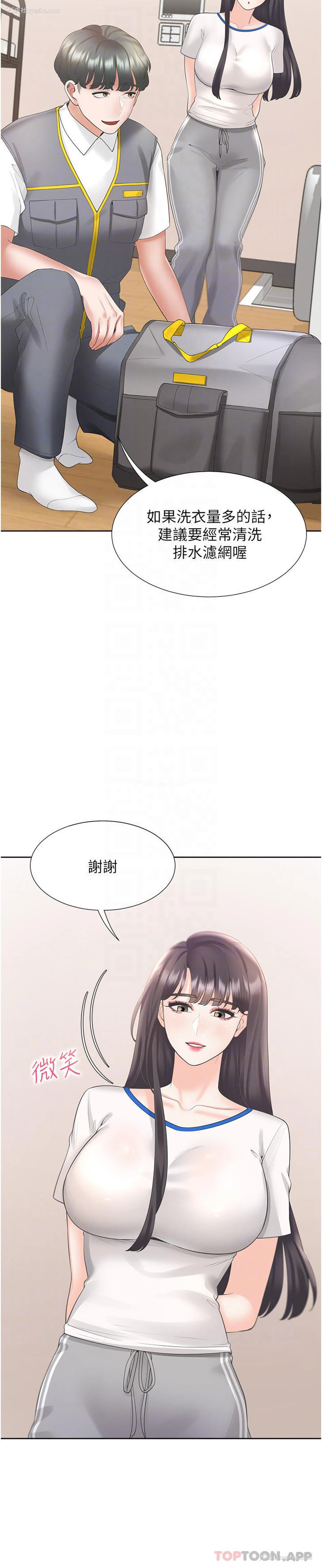 16P - 同居上下铺