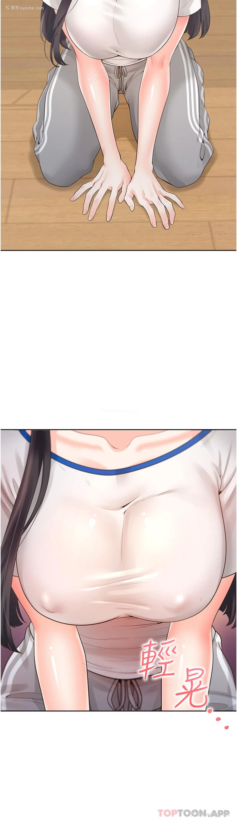 24P - 同居上下铺