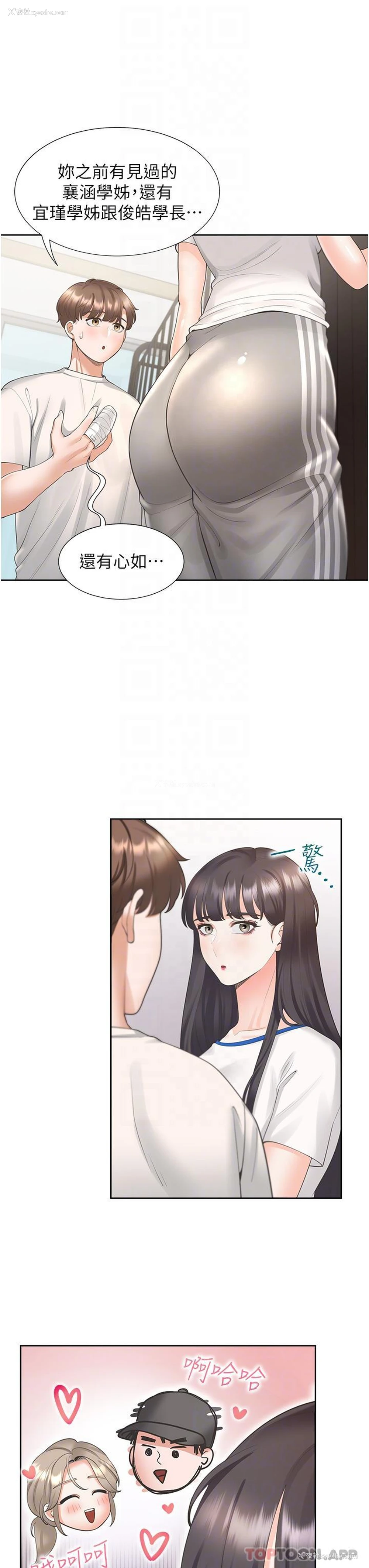 31P - 同居上下铺