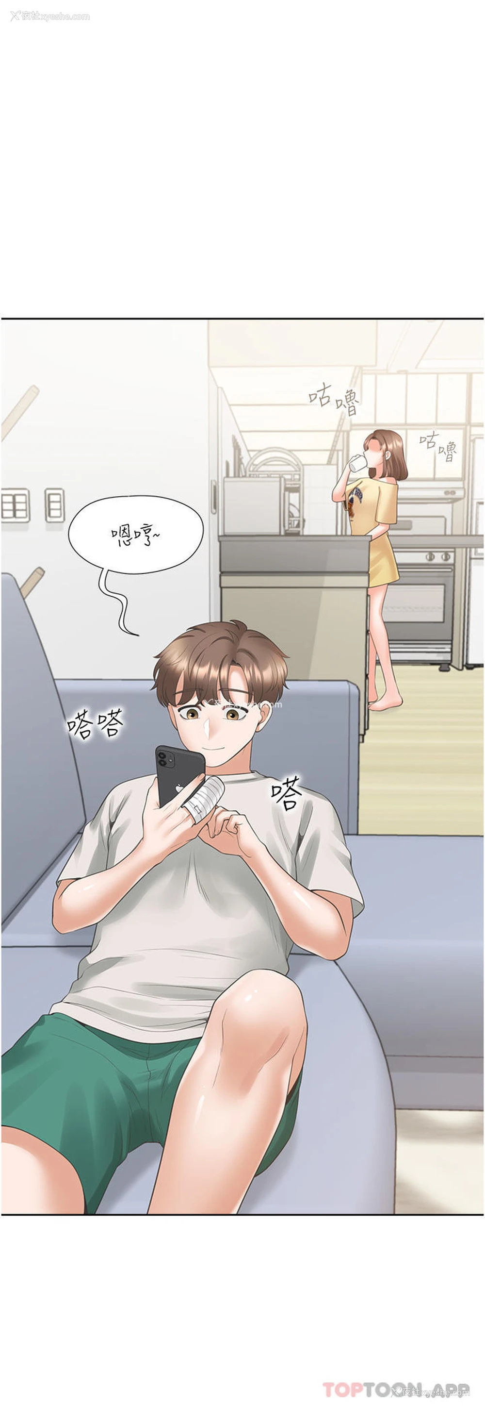 38P - 同居上下铺