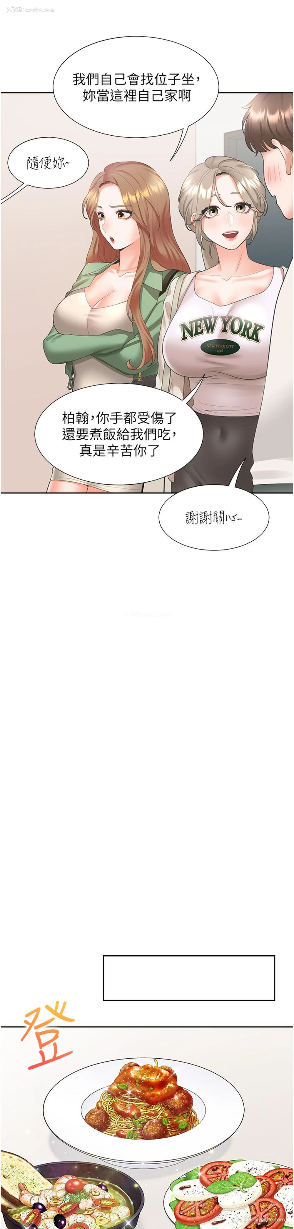 11P - 同居上下铺