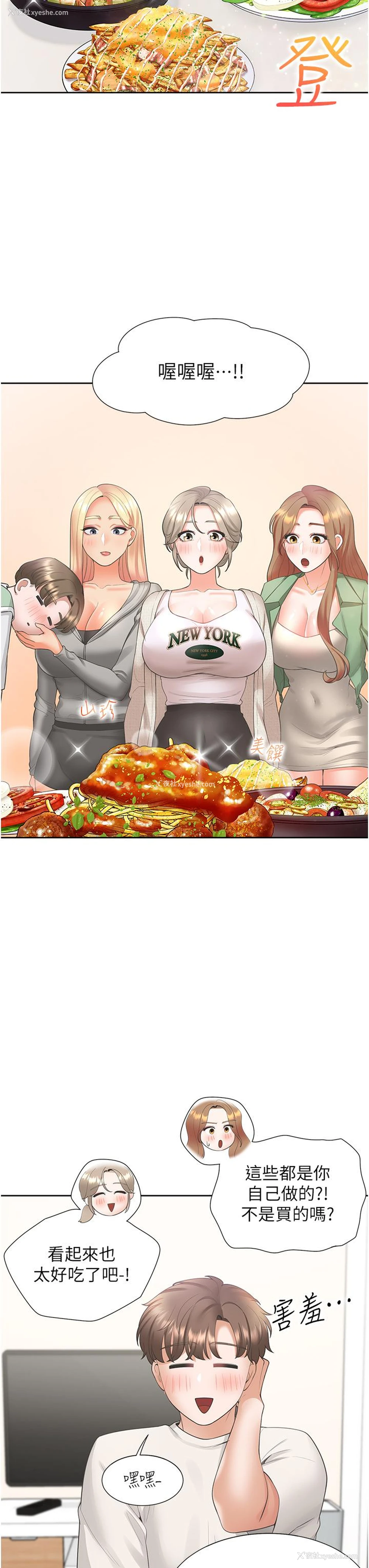 12P - 同居上下铺