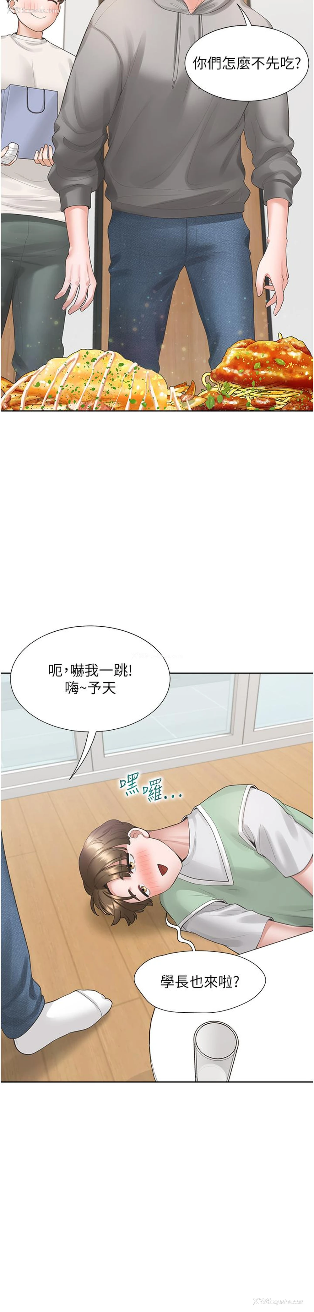 20P - 同居上下铺