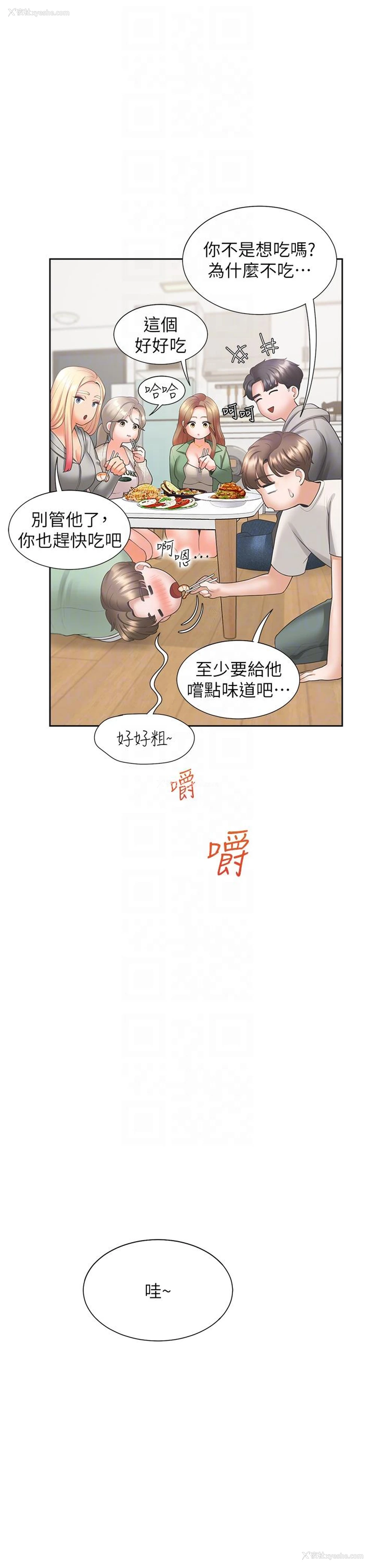 22P - 同居上下铺