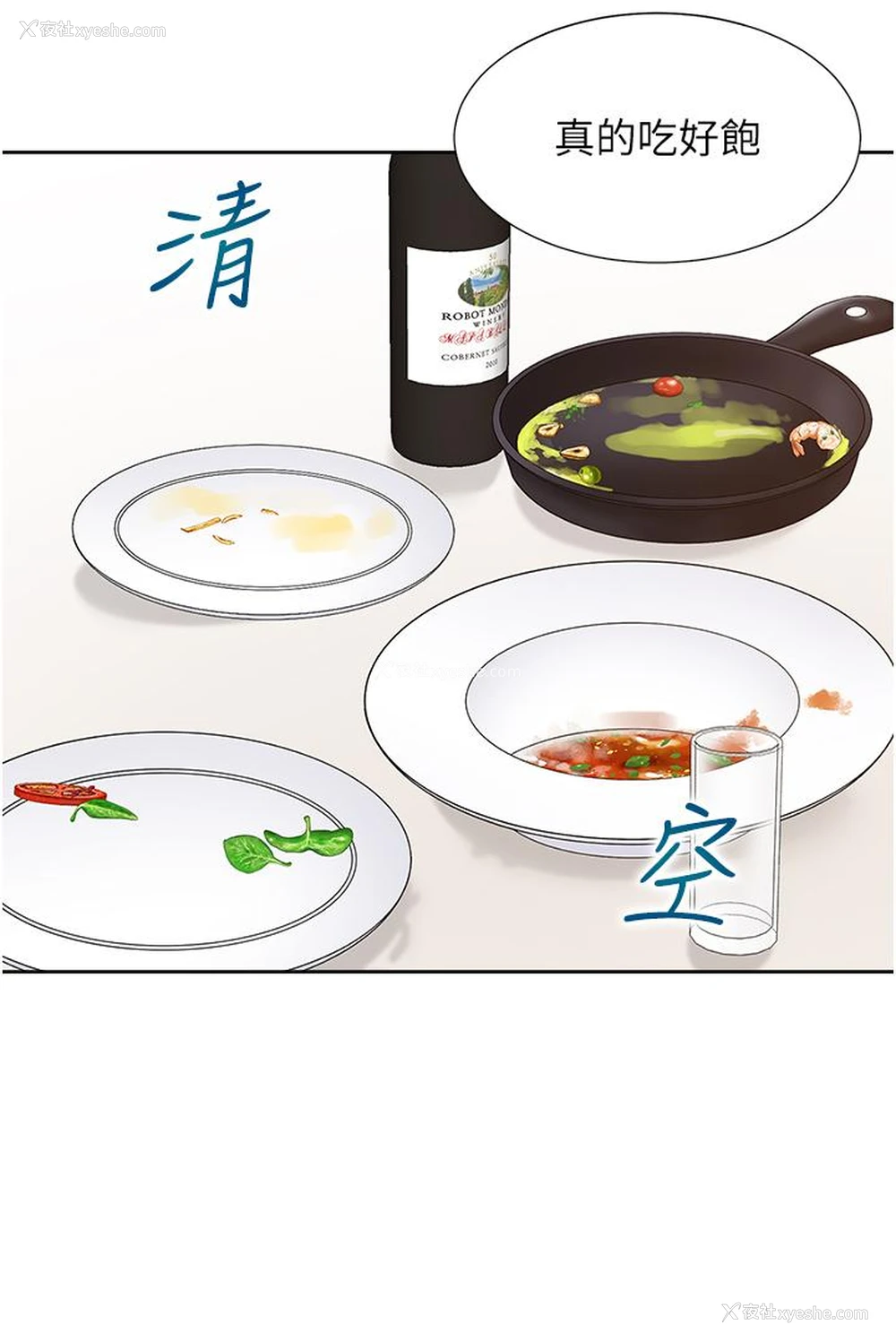 23P - 同居上下铺