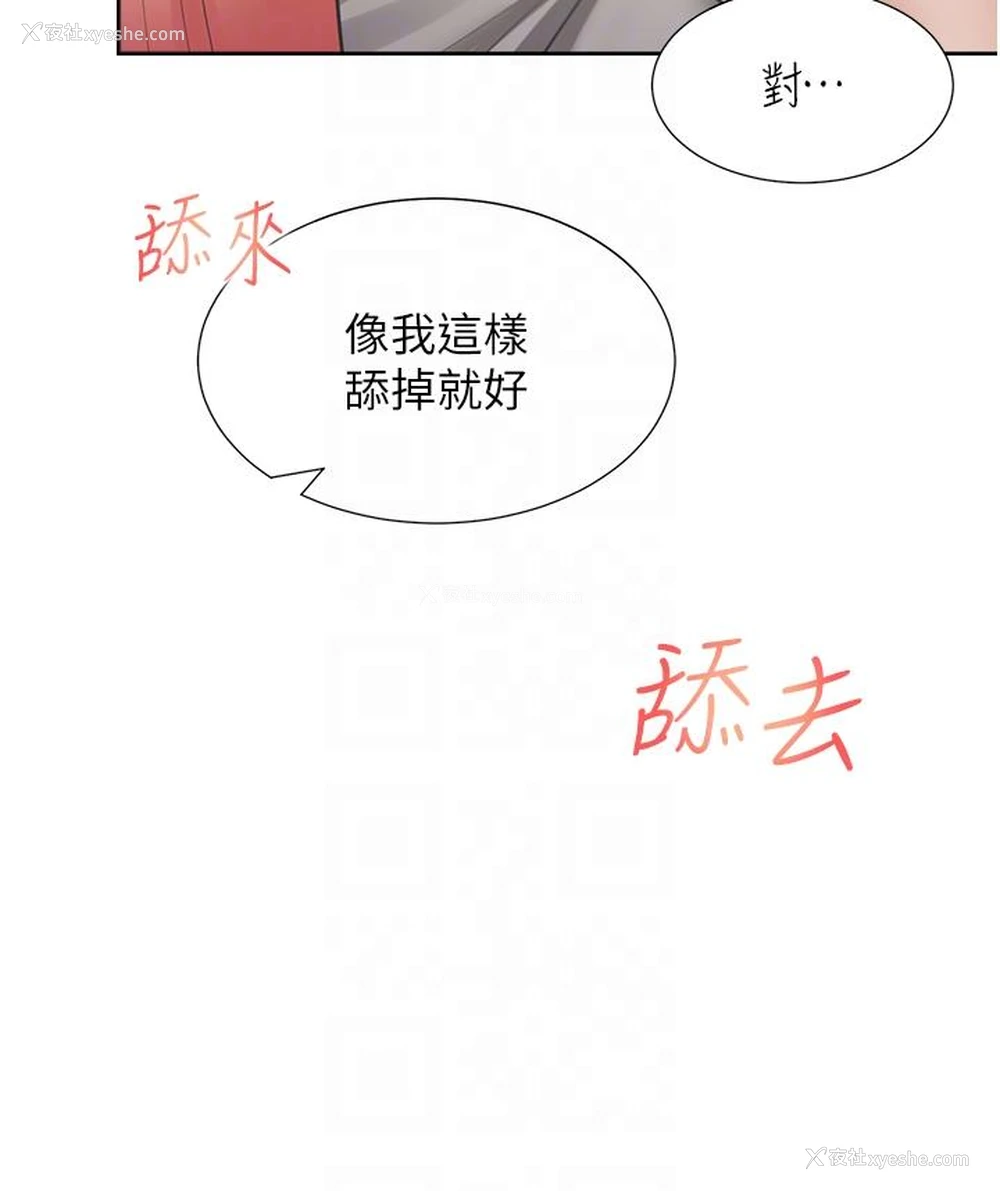 28P - 同居上下铺