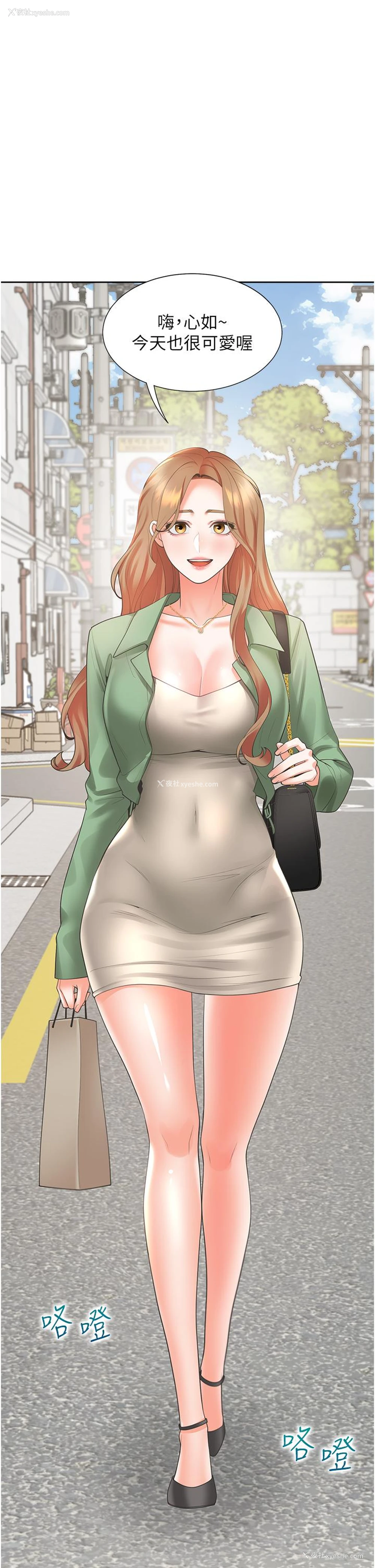 2P - 同居上下铺