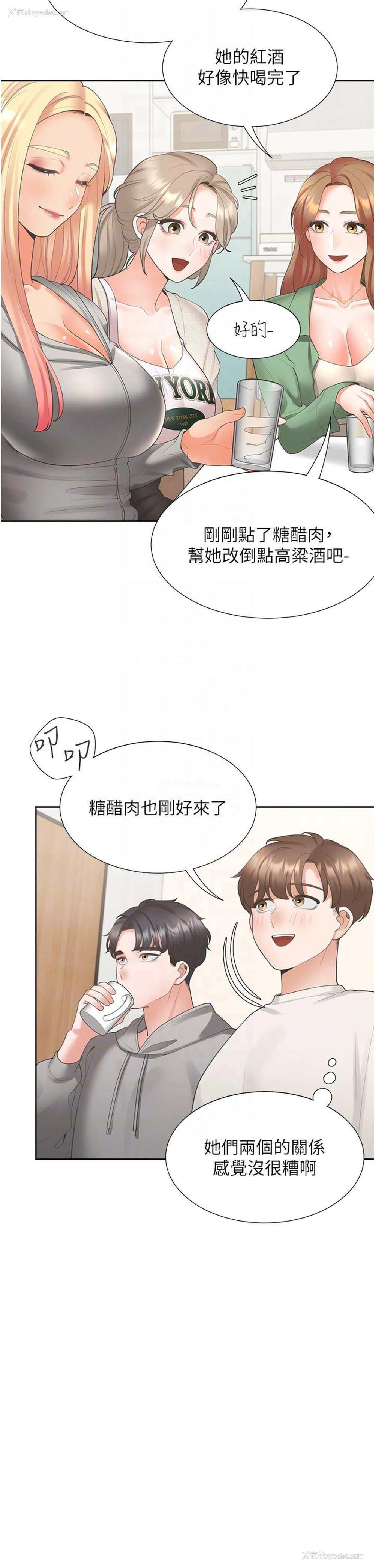 30P - 同居上下铺